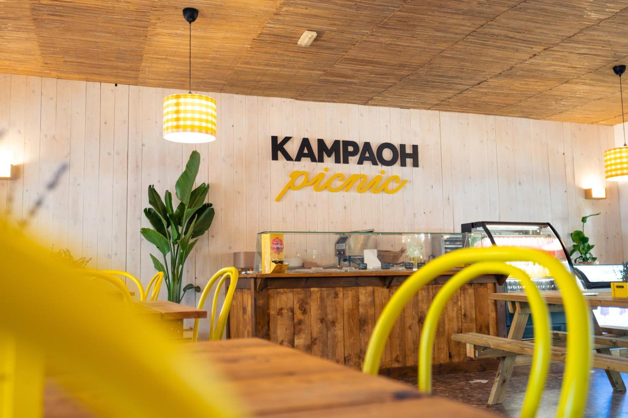Kampaoh El Palmar Hotell El Palmar  Eksteriør bilde